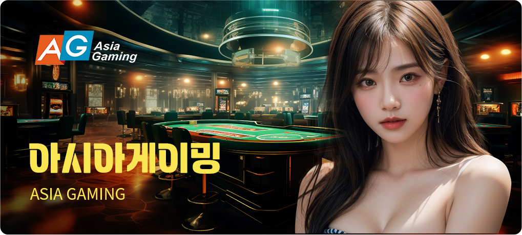 Casino Game 21