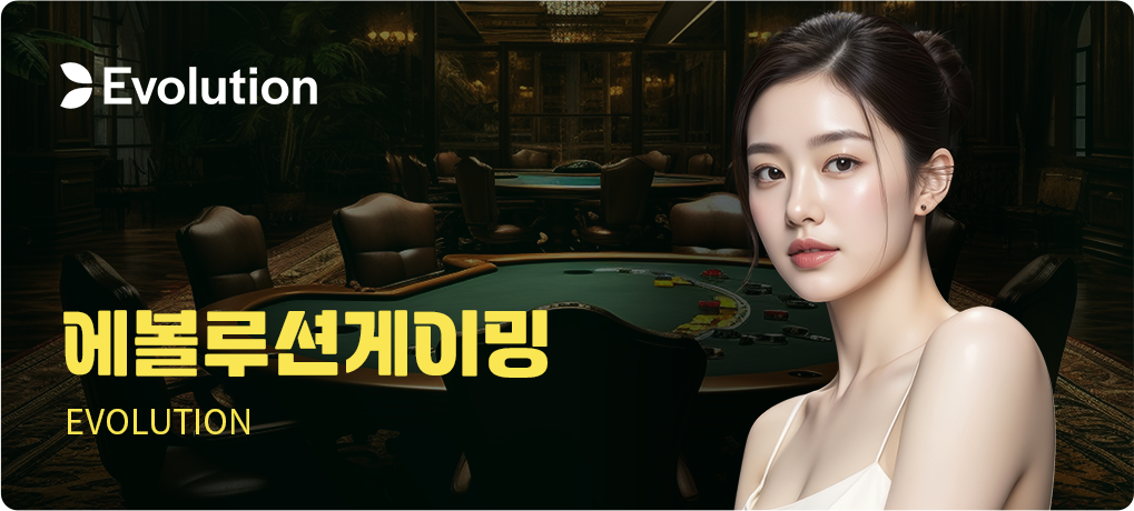 Casino Game 1