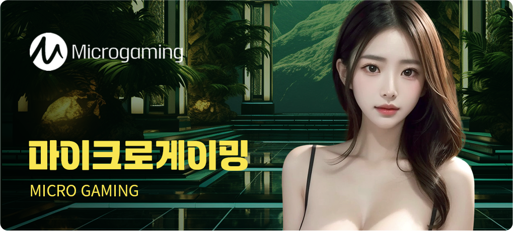 Casino Game 3