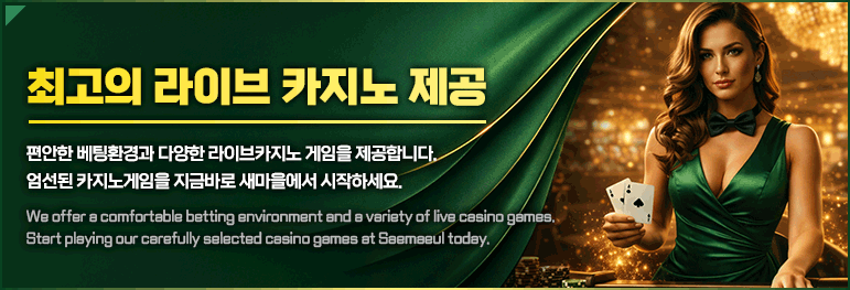 라이브 제공